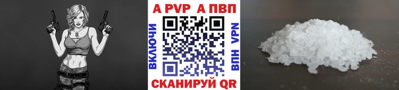А ПВП Соль  Купить где  Кондопога 