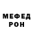 APVP Соль Archie Mada