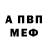 Амфетамин 97% Rikulat