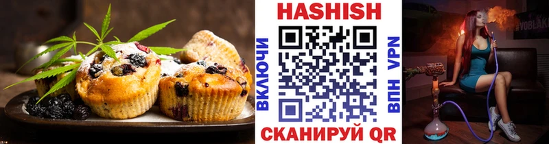 Печенье с ТГК конопля Кондопога