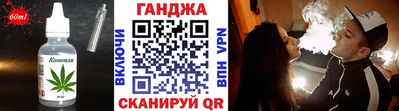 Купить где  Кондопога  Canna-Cookies конопля 