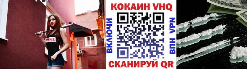 Кокаин Перу  Купить закладки  Кондопога 