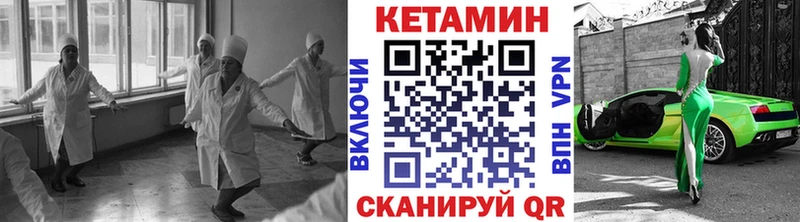 Кетамин ketamine  Купить закладки  Кондопога 