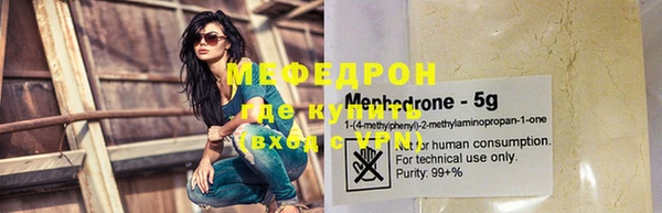 MDMA Premium VHQ Ладушкин