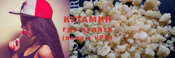 MDMA Premium VHQ Лабытнанги
