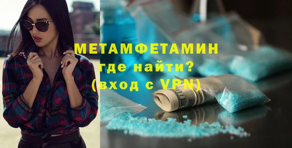 кокаин VHQ Лагань