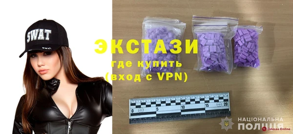 MDMA Premium VHQ Лабытнанги