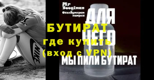 MDMA Premium VHQ Лабытнанги