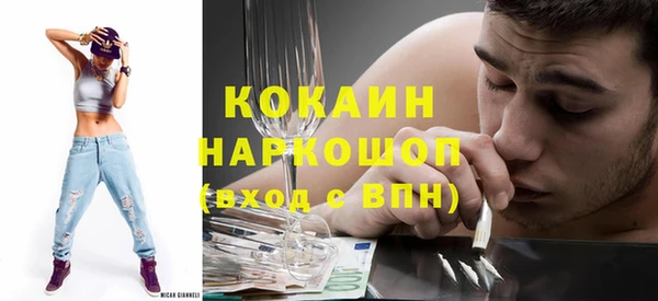 MDMA Premium VHQ Лабытнанги