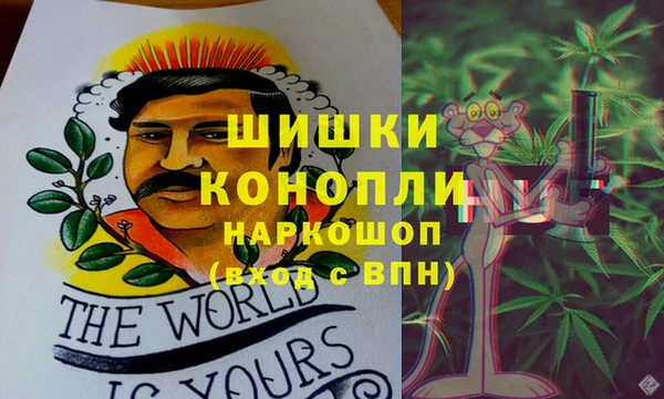 MDMA Premium VHQ Ладушкин