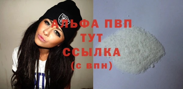 MDMA Premium VHQ Ладушкин