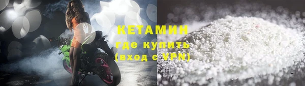 MDMA Premium VHQ Лабытнанги