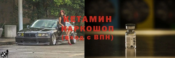 кокаин Липки