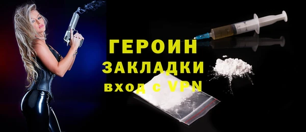 кокаин VHQ Лагань