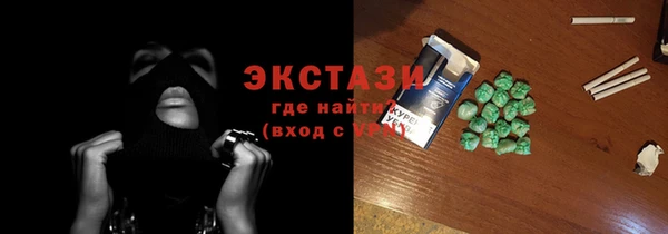MDMA Premium VHQ Лабытнанги