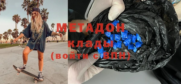 MDMA Premium VHQ Ладушкин