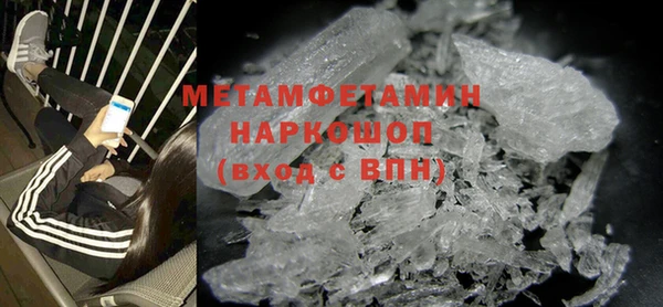 MDMA Premium VHQ Лабытнанги
