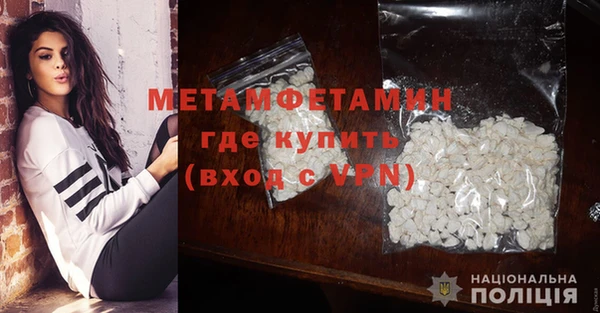 MDMA Premium VHQ Ладушкин
