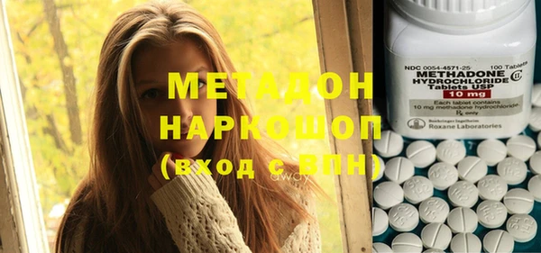 MDMA Premium VHQ Лабытнанги