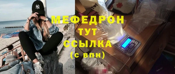 MDMA Premium VHQ Лабытнанги