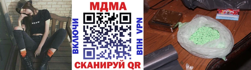 МДМА Molly  Купить где  Кондопога 