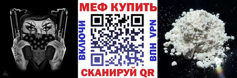 Мефедрон мука  Кондопога 