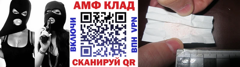 МЕТАМФЕТАМИН витя  Купить  Кондопога 