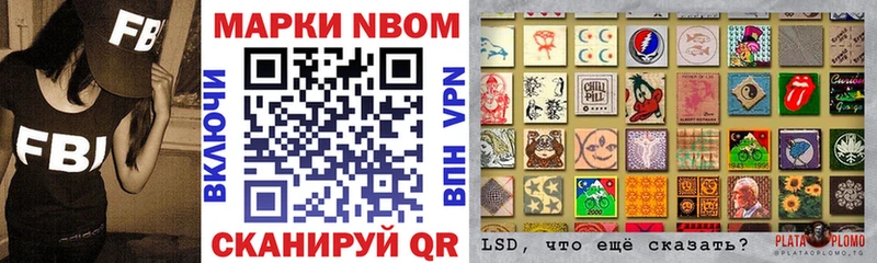 Марки 25I-NBOMe 1500мкг  Купить  Кондопога 