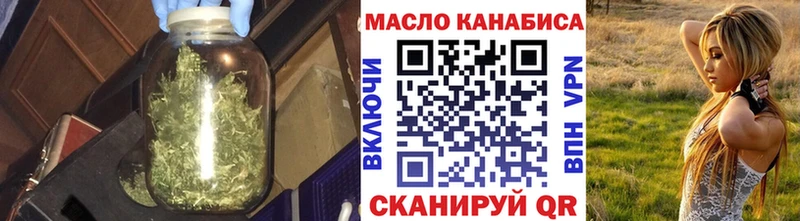ТГК THC oil  Купить где  Кондопога 