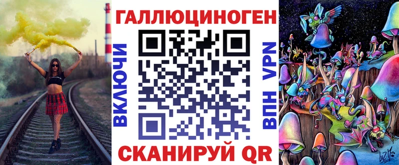 Купить где  Кондопога  Псилоцибиновые грибы ЛСД 